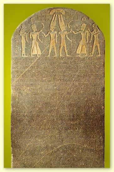 Israel_stela1.jpg