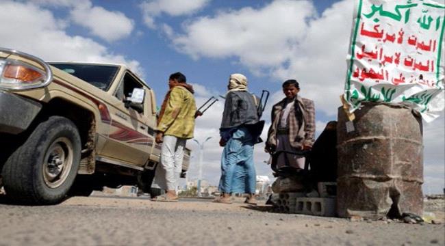 www.yemenakhbar.com