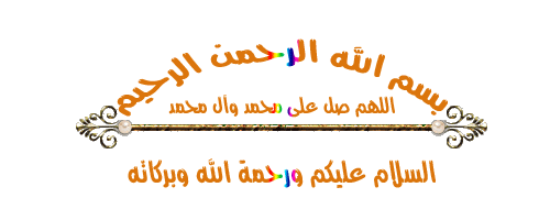 فوائد من طريق الهجرتين وباب السعادتين لابن القيم
