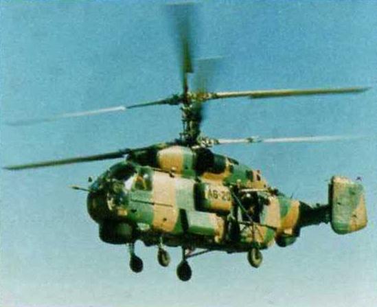 ka-32c10.jpg