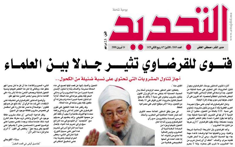 fatwa_qaradawi_attajdid.jpg