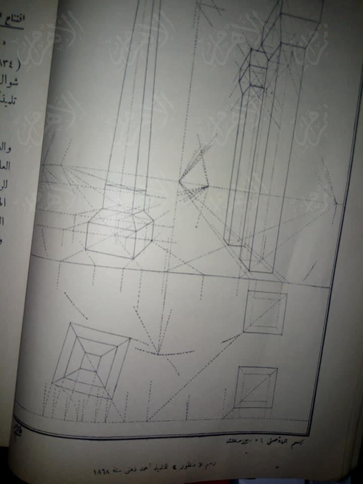 الرسوم الأولى لأول طلاب هندسة مصريين