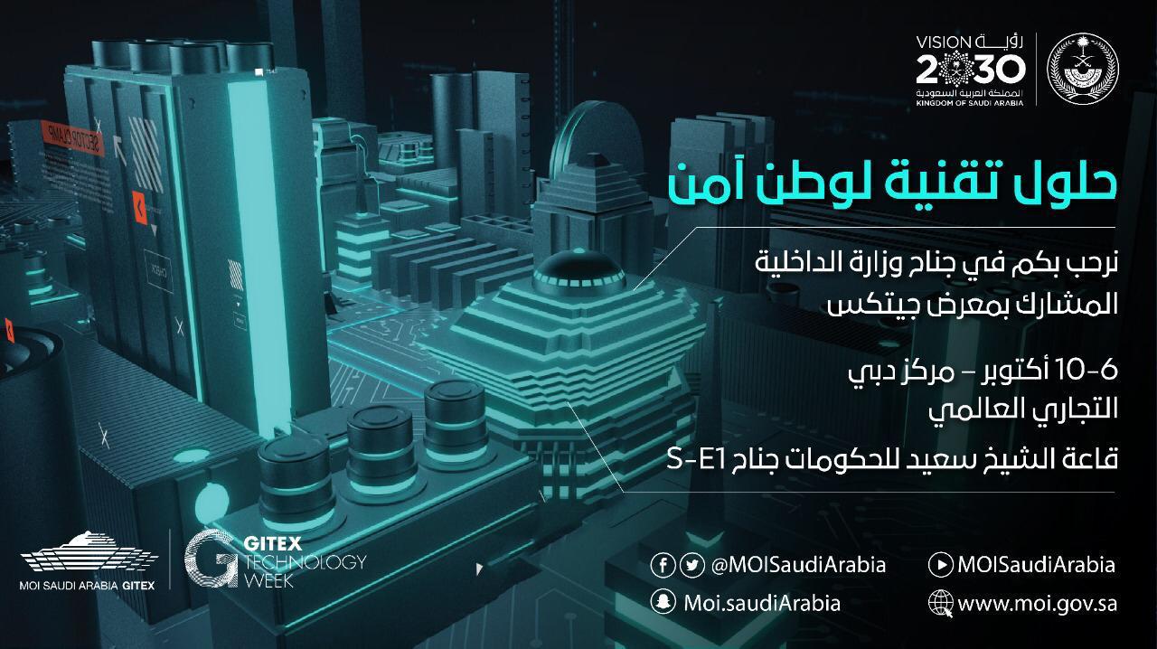 www.almowaten.net
