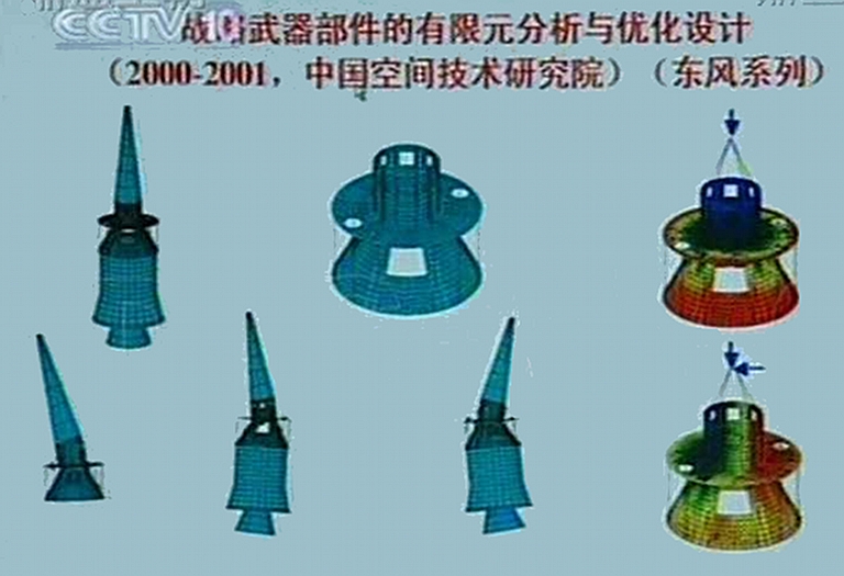 DF-31-Warhead-CCTV-10-1S.jpg
