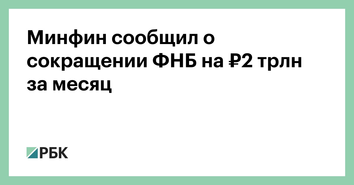 www.rbc.ru