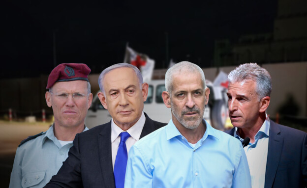 www.mako.co.il