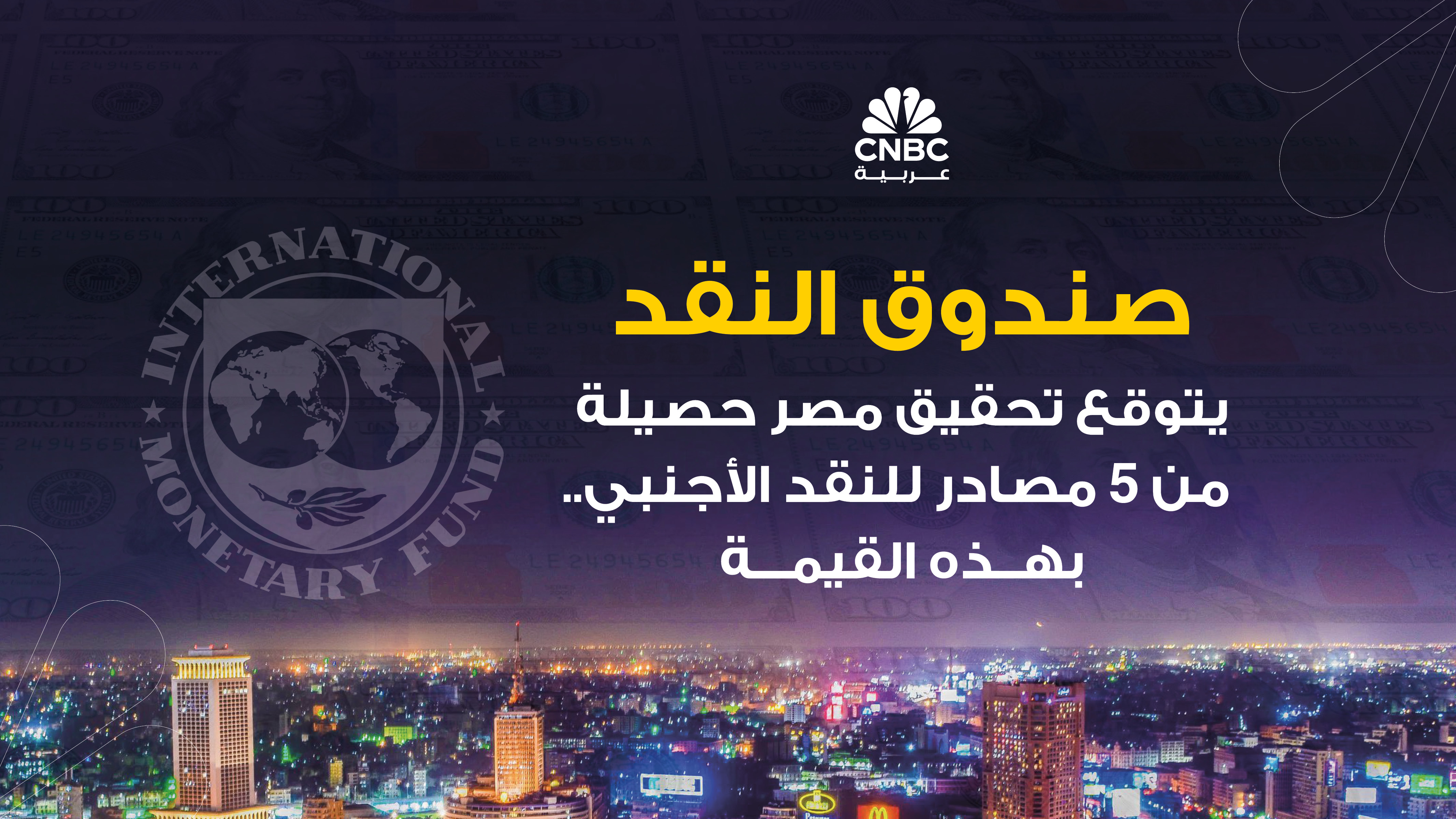 www.cnbcarabia.com