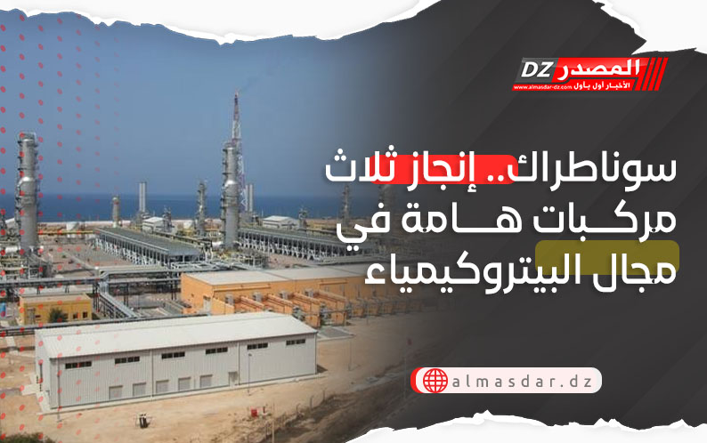 almasdar-dz.com