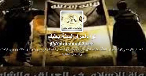 liwa2-ahrar-el-sonna(1).jpg