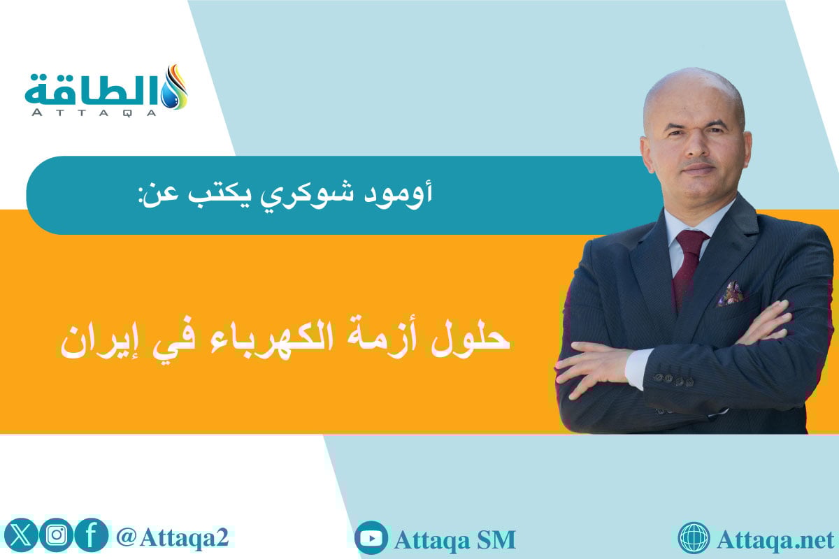 attaqa.net
