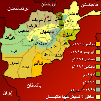 حركة طالبان من البدايه الي النهايه | Defense Arab المنتدى ...