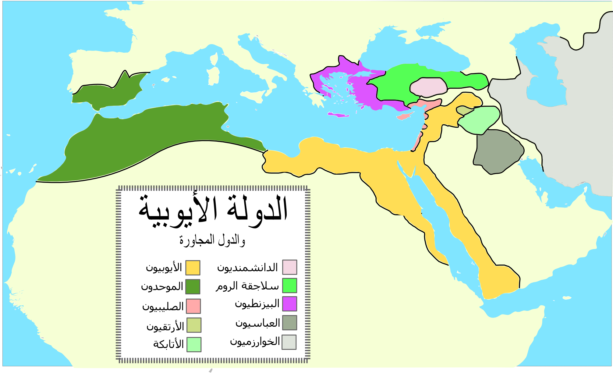 Ayyubid_Dynasty_ar.png