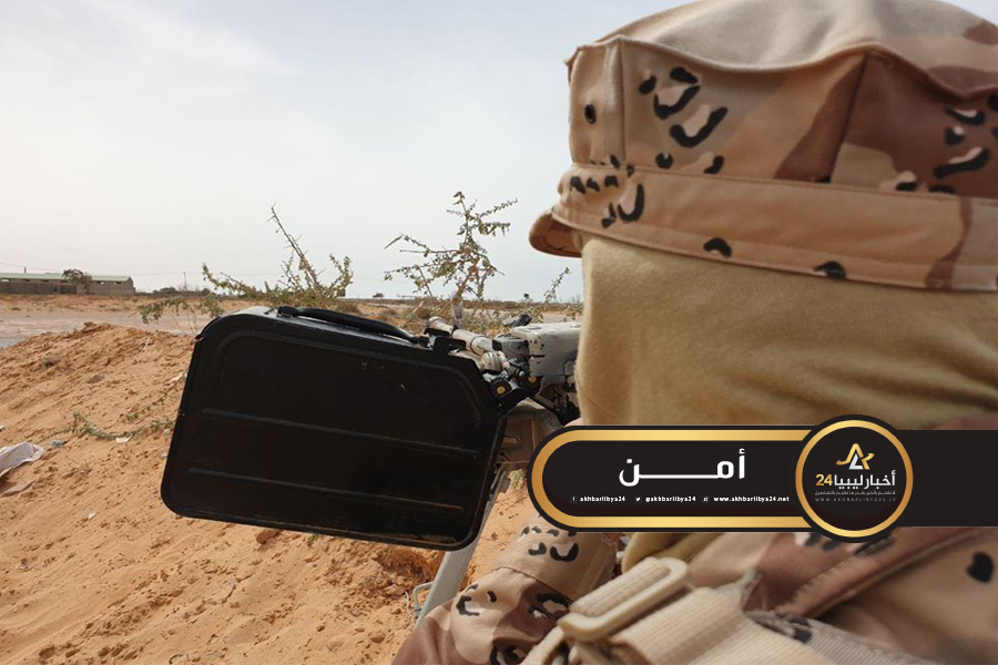 akhbarlibya24.net