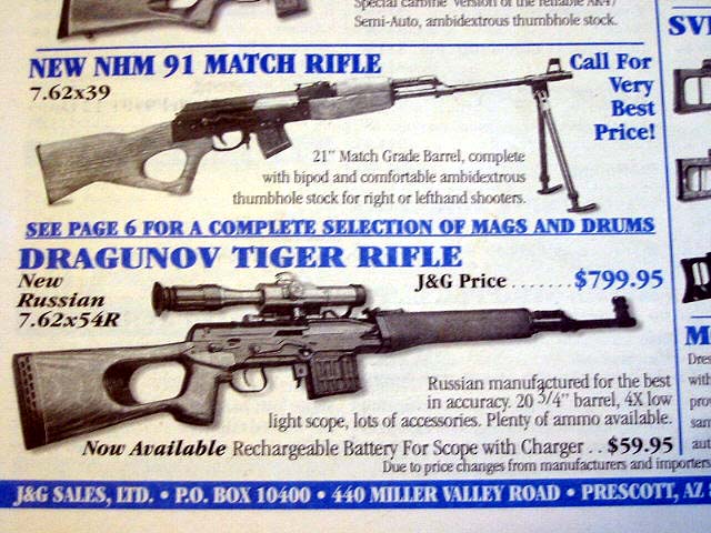 jgspring96tiger.jpg
