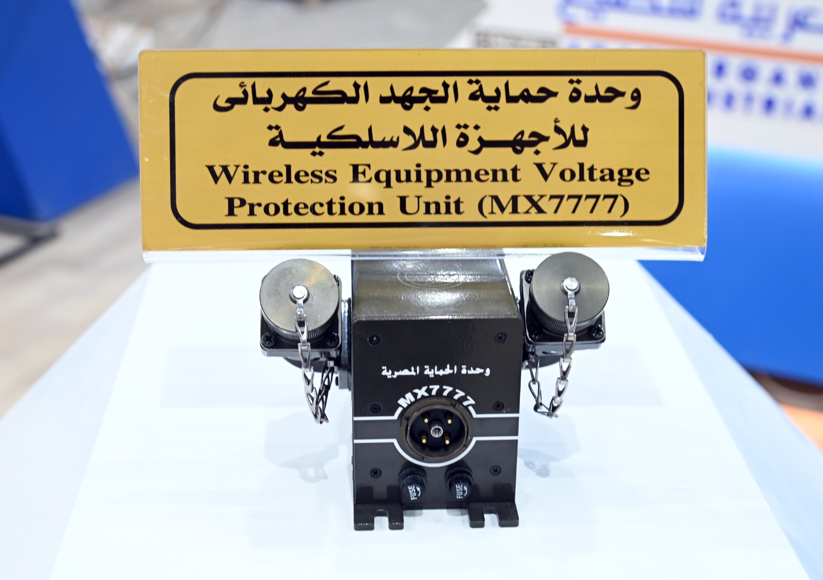 ايديكس 2025.. مصر تعرض 18 سلاحًا جديدًا تتضمن مسيرات انتحارية ومعدات تشويش