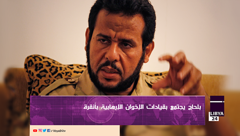 libya24.tv