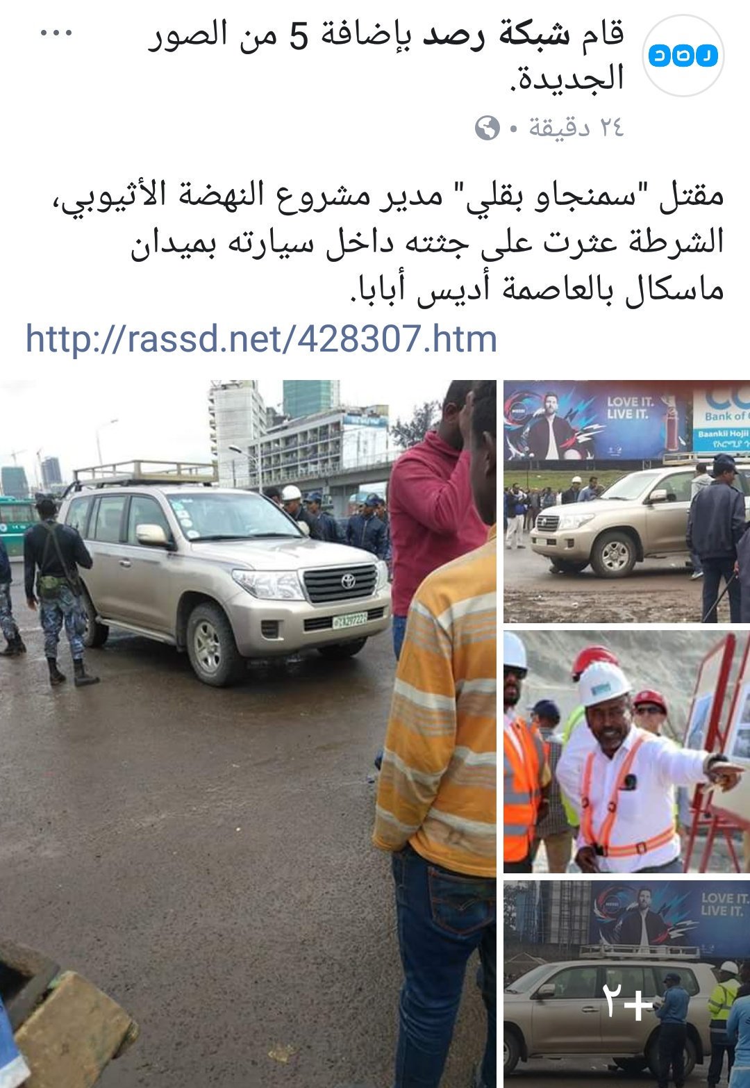 DjBhRDaXcAIPWKa.jpg:large