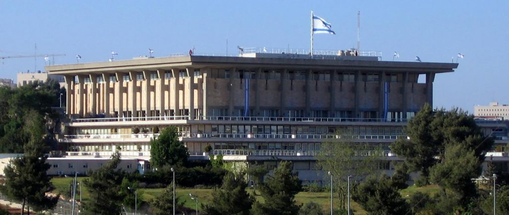 Knesset_Building_South_Side-1024x434.jpg