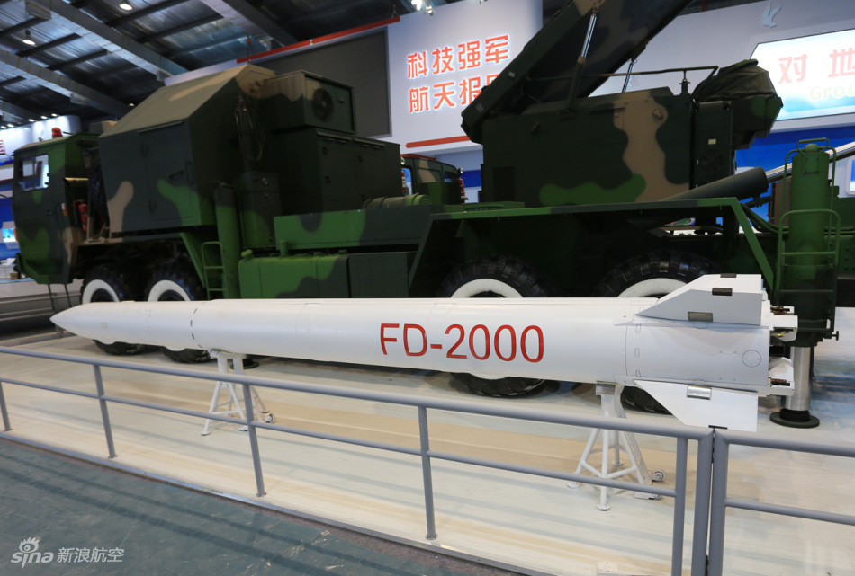 FD-2000_Missile_SAM_1.jpg