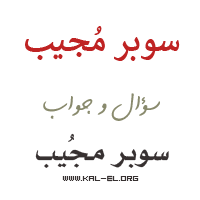 kal-el.org