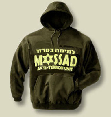 mossad.jpg