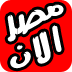www.misr-alan.com