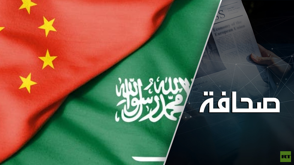 arabic.rt.com