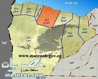 matrouh.jpg