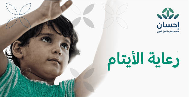 ehsan.sa