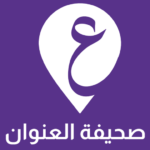 www.addresslibya.com