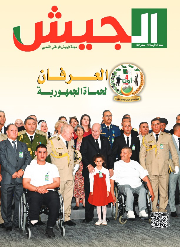 www.mdn.dz