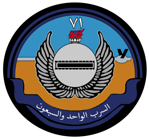 512px-71_Squadron_RSAF.svg.png