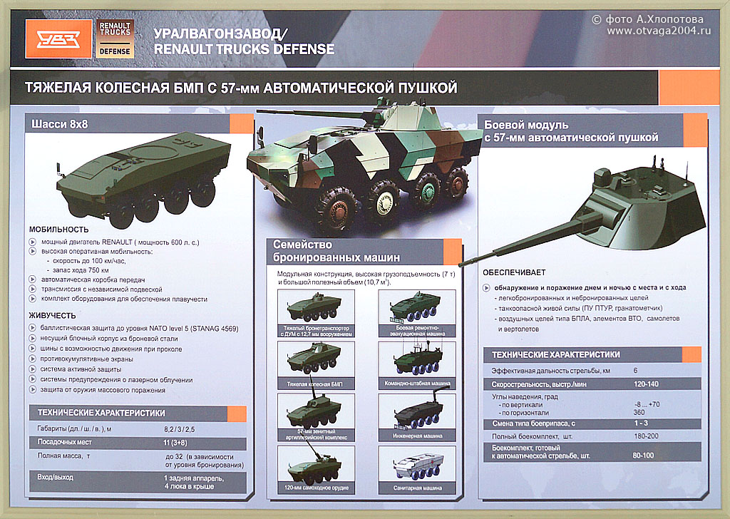 otvaga2004_xlopotov_atom_rekl.jpg