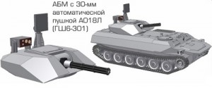 GSH-301_2-300x125.jpg
