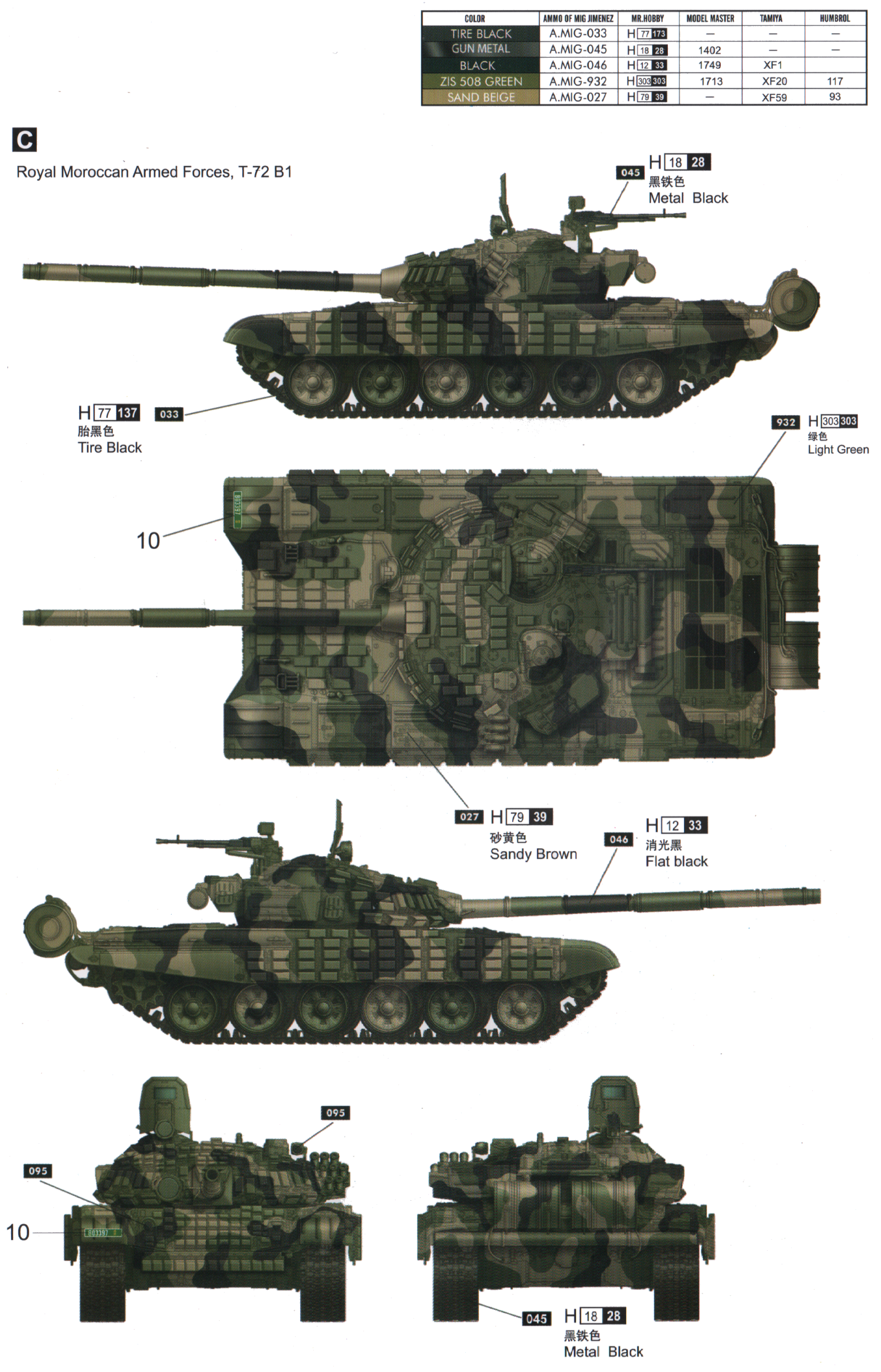 t-72b_profile03.png