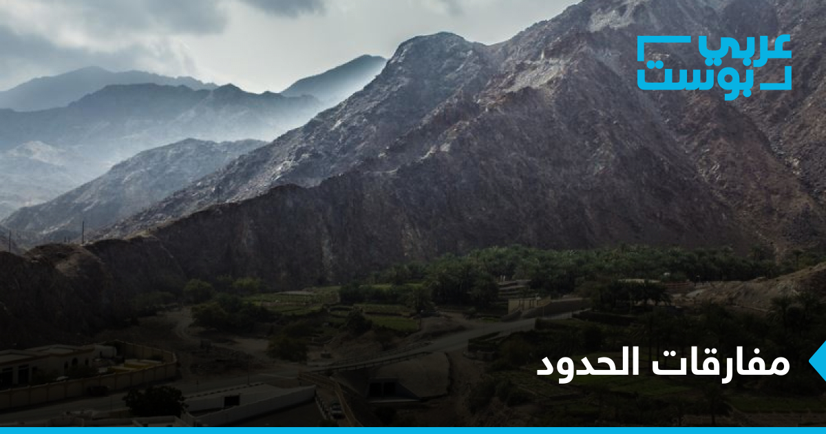 arabicpost.net