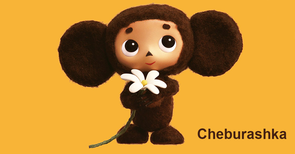 Cheburashka-en.jpg