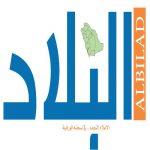 albiladdaily.com