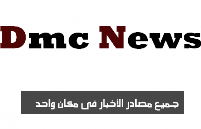 www.dmcnews.org