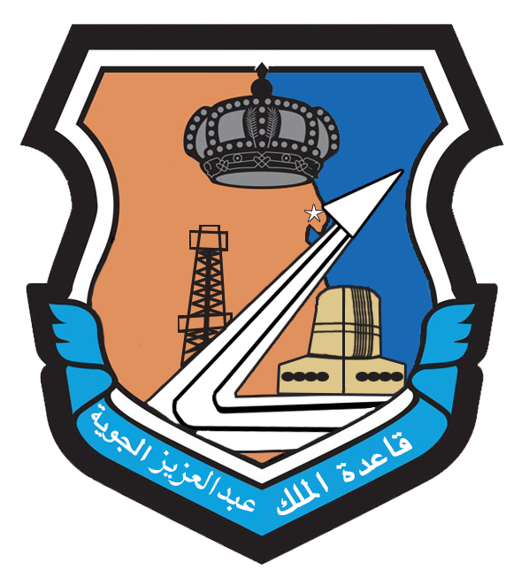 King_Abdulaziz_Air_Base_Emblem.png