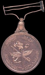MedalOfLiberation02.jpg