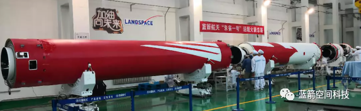 landspace-zhuque-1-rocket-assembly_720_222.png