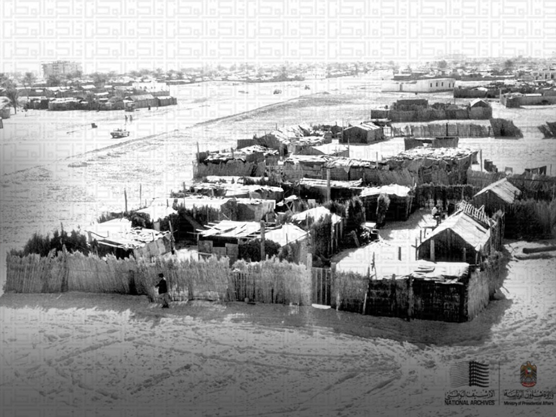 1974_an_aerial_view_of_abu_dhabi.jpg