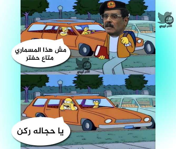 D50HAhRW4AIAyor.jpg