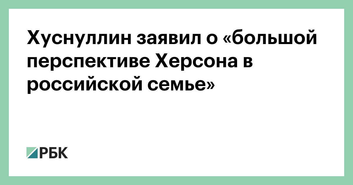 www.rbc.ru