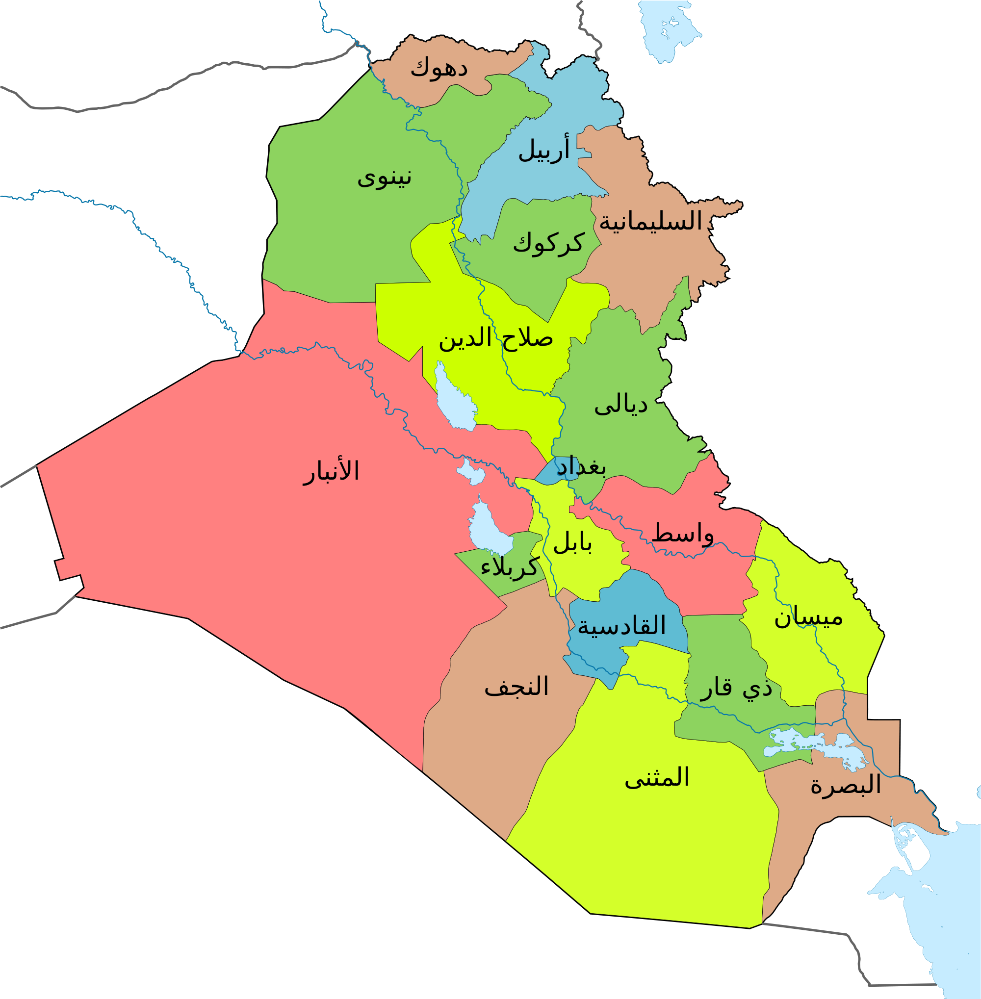2000px-Iraqi_Governorates_ar.svg.png