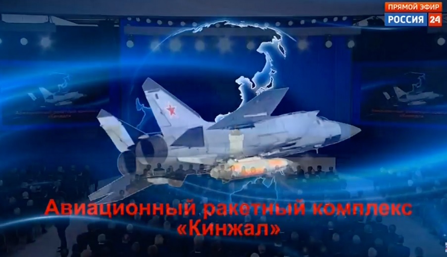 kinzhal_2_kompleks.jpg