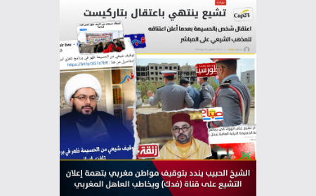 al-qatrah.net
