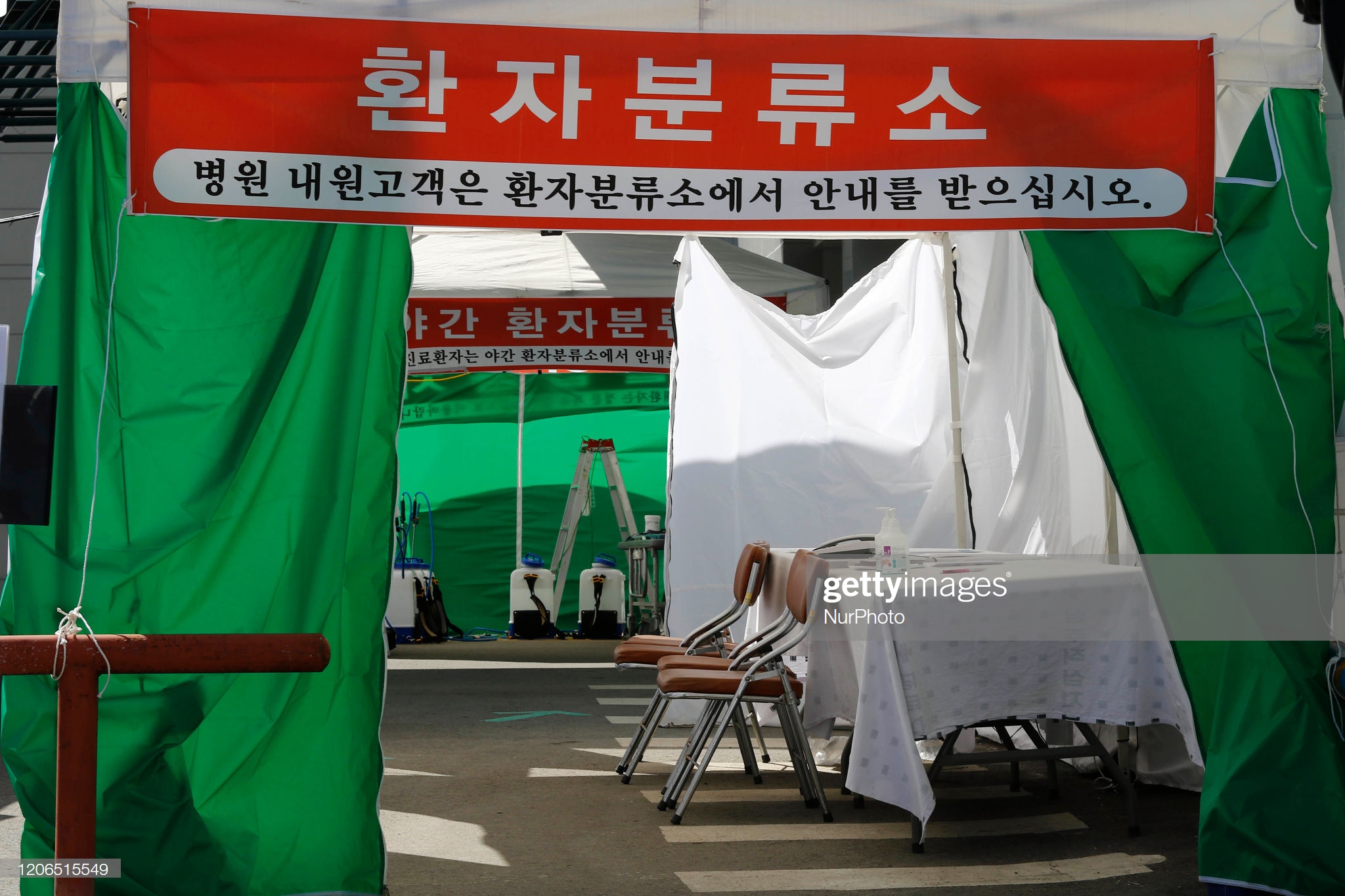 empty-covid19-check-post-at-red-cross-hospital-in-sangju-south-korea-picture-id1206515549
