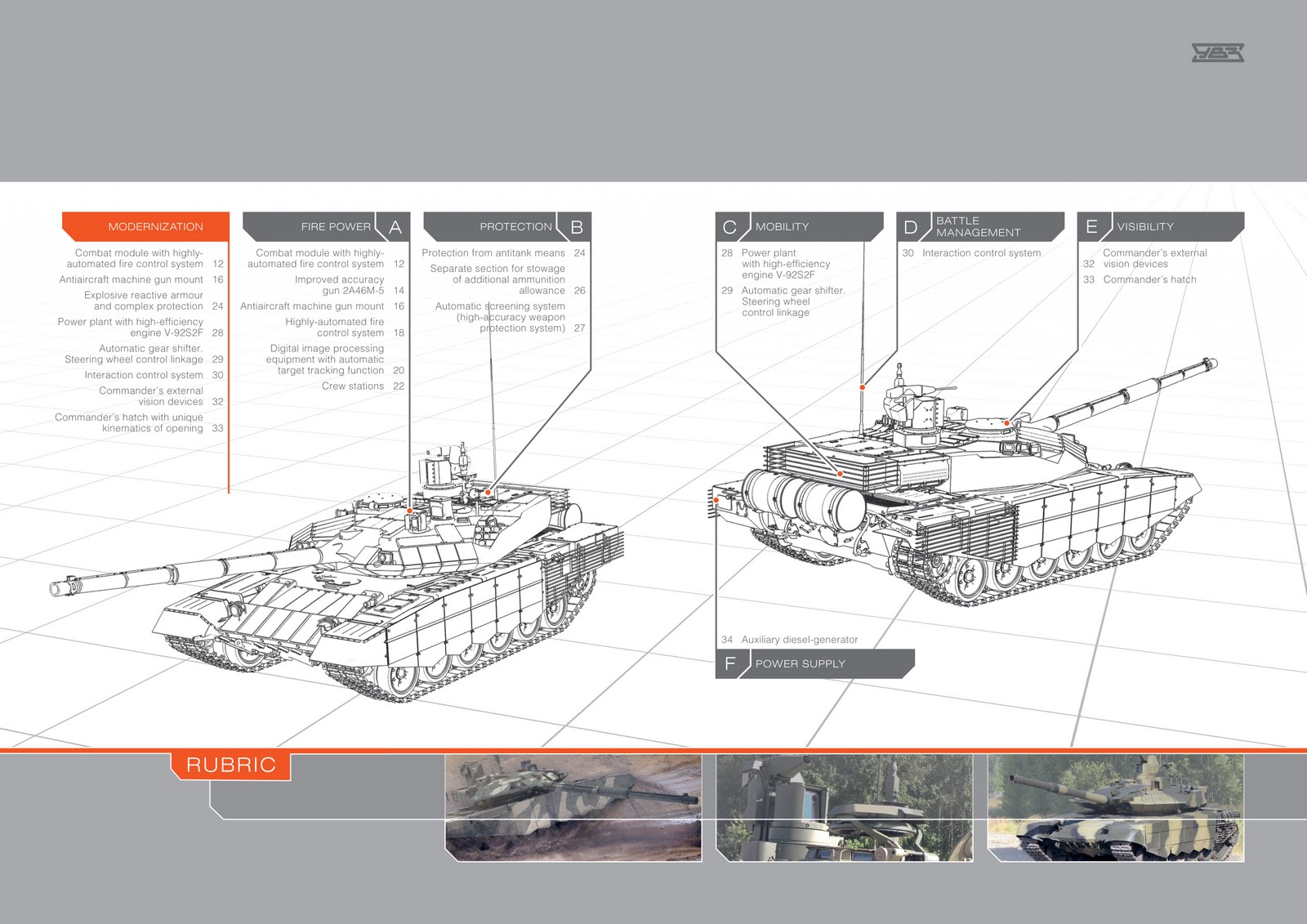 T-90MS_eng-4.jpg